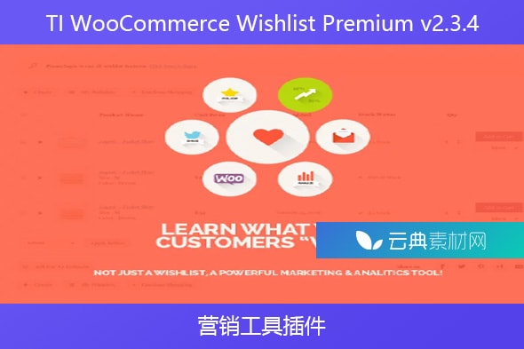 TI WooCommerce Wishlist Premium v​​2.3.4 – 营销工具插件