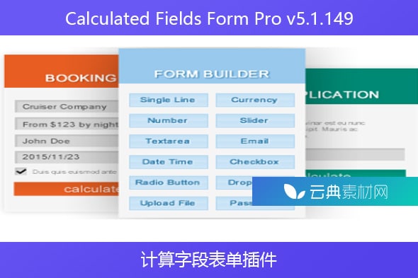 Calculated Fields Form Pro v5.1.149 – 计算字段表单插件