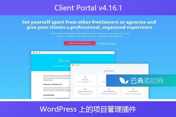Client Portal v4.16.1 – WordPress 上的项目管理插件