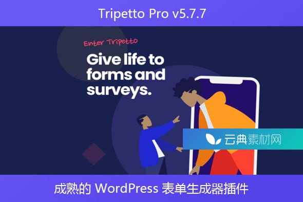 Tripetto Pro v5.7.7 – 成熟的 WordPress 表单生成器插件