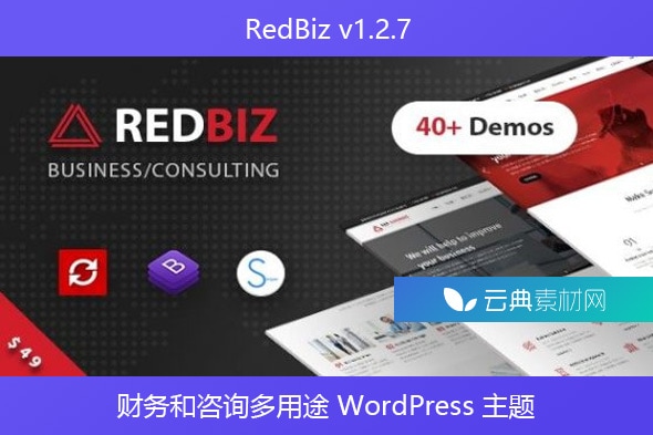 RedBiz v1.2.7 – 财务和咨询多用途 WordPress 主题