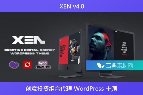 XEN v4.8 – 创意投资组合代理 WordPress 主题