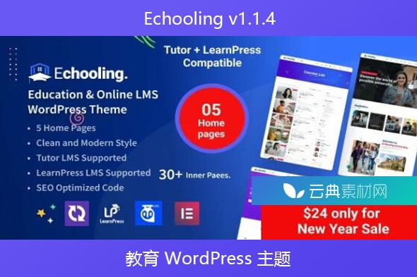 Echooling v1.1.4 – 教育 WordPress 主题