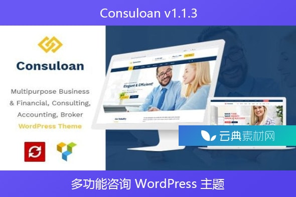 Consuloan v1.1.3 – 多功能咨询 WordPress 主题