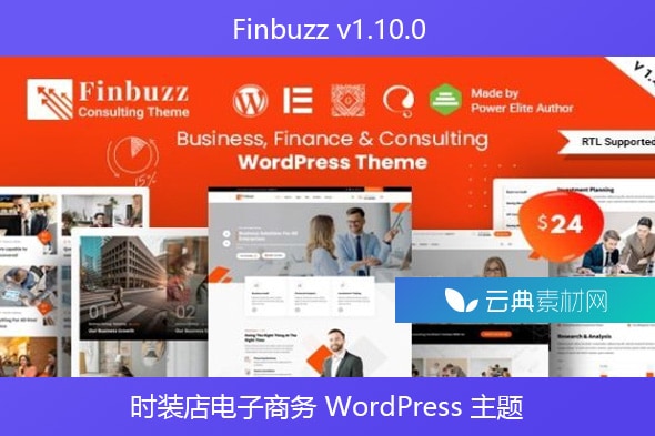 Finbuzz v1.10.0 – 公司业务 WordPress 主题
