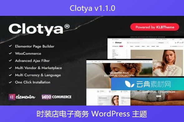 Clotya v1.1.0 – 时装店电子商务 WordPress 主题