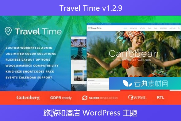 Travel Time v1.2.9 – 旅游和酒店 WordPress 主题