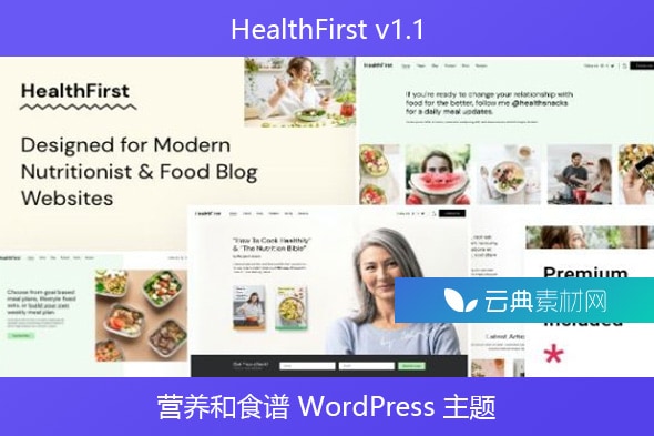 HealthFirst v1.1 – 营养和食谱 WordPress 主题