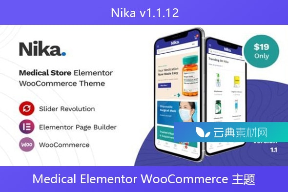 Nika v1.1.12 – Medical Elementor WooCommerce 主题