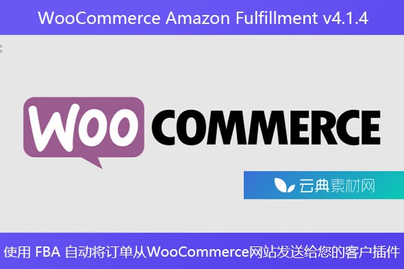 WooCommerce Amazon Fulfillment v4.1.4 – 使用 FBA 自动将订单从WooCommerce网站发送给您的客户插件