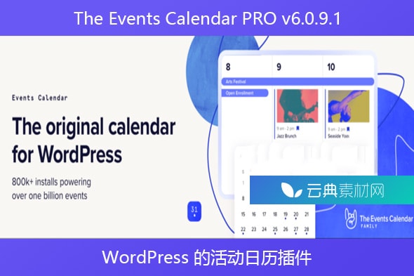 The Events Calendar PRO v6.0.9.1 – WordPress 的活动日历插件