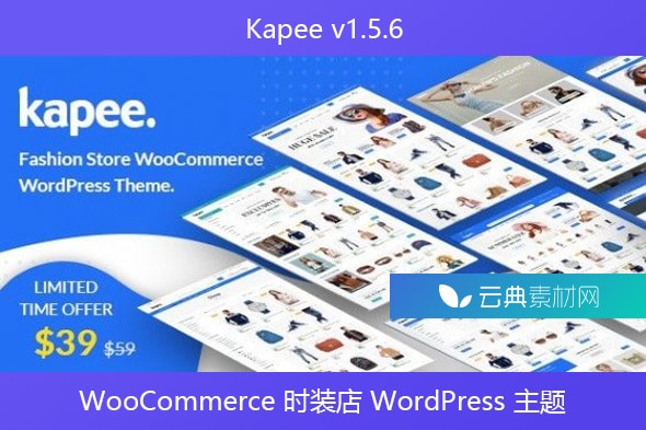 Kapee v1.5.6 – WooCommerce 时装店 WordPress 主题