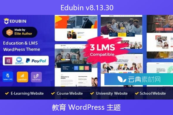 Edubin v8.13.30 – 教育 WordPress 主题