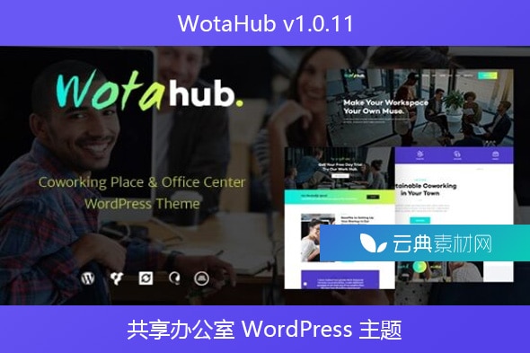 WotaHub v1.0.11 – 共享办公室 WordPress 主题