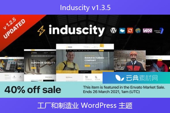 Induscity v1.3.5 – 工厂和制造业 WordPress 主题