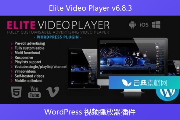 Elite Video Player v6.8.3 – WordPress 视频播放器插件