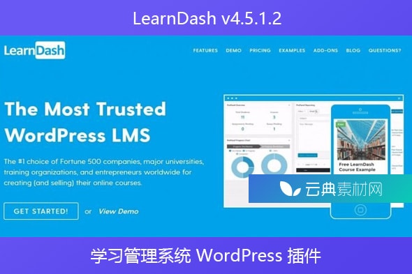 LearnDash v4.5.1.2 – 学习管理系统 WordPress 插件