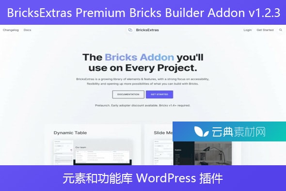 BricksExtras Premium Bricks Builder Addon v1.2.3 – 元素和功能库 WordPress 插件