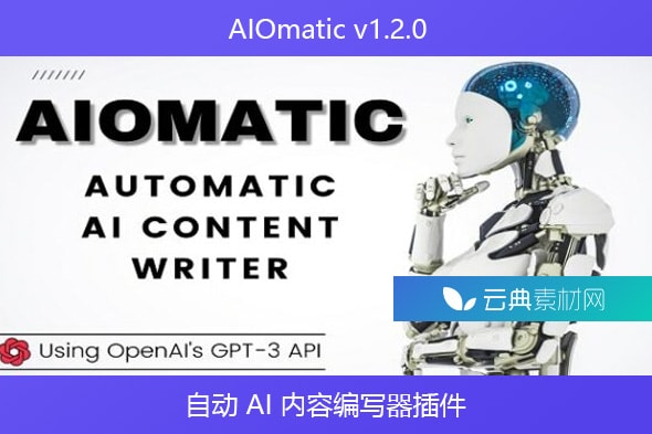 AIOmatic v1.2.0 – 自动 AI 内容编写器插件