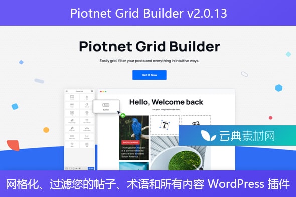 Piotnet Grid Builder v2.0.13 – 网格化、过滤您的帖子、术语和所有内容 WordPress 插件