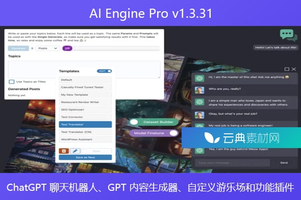 AI Engine Pro v1.3.31 – ChatGPT 聊天机器人、GPT 内容生成器、自定义游乐场和功能插件