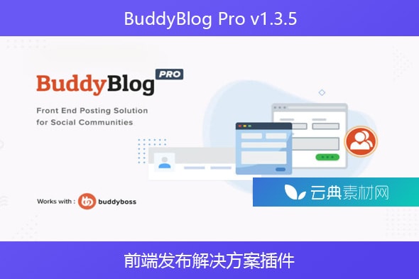 BuddyBlog Pro v1.3.5 – 前端发布解决方案插件