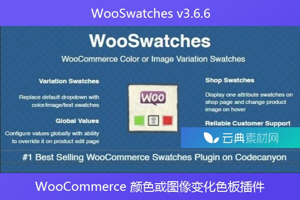 WooSwatches v3.6.6 – WooCommerce 颜色或图像变化色板插件