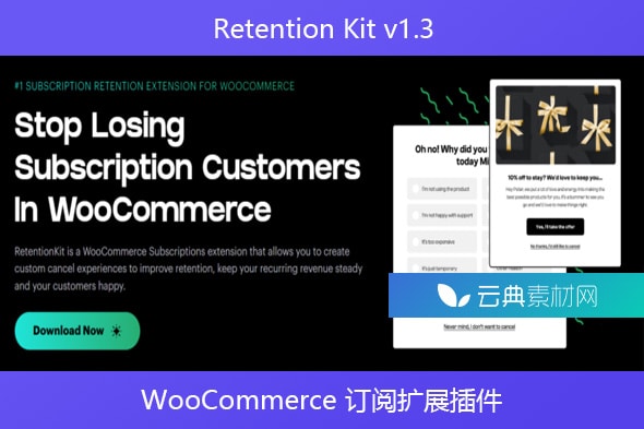 Retention Kit v1.3 –  WooCommerce 订阅扩展插件