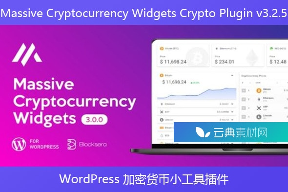 Massive Cryptocurrency Widgets Crypto Plugin v3.2.5 – WordPress 加密货币小工具插件