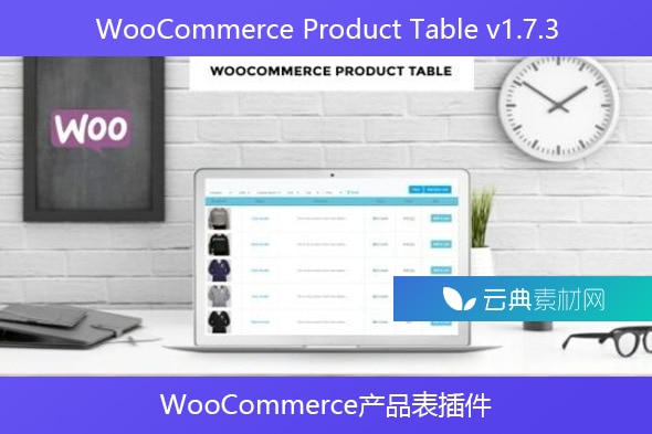 WooCommerce Product Table v1.7.3 – WooCommerce产品表插件