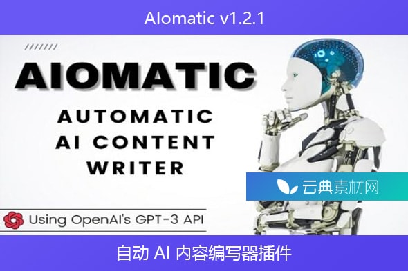 AIomatic v1.2.1 – 自动 AI 内容编写器插件