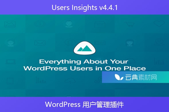 Users Insights v4.4.1 – WordPress 用户管理插件