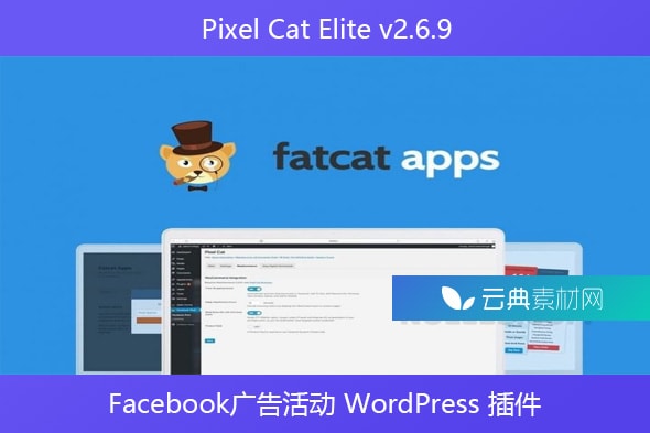 Pixel Cat Elite v2.6.9 – Facebook广告活动 WordPress 插件