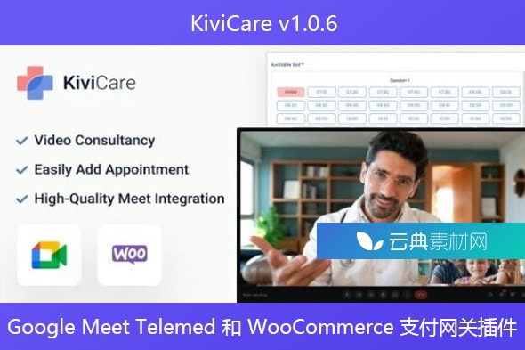 KiviCare v1.0.6 – Google Meet Telemed 和 WooCommerce 支付网关插件