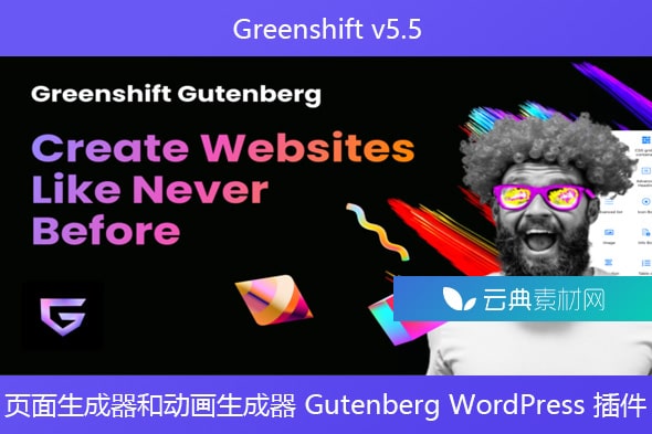 Greenshift v5.5 – 页面生成器和动画生成器 Gutenberg WordPress 插件