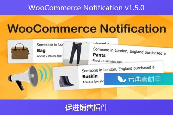 WooCommerce Notification v1.5.0 – 促进销售插件