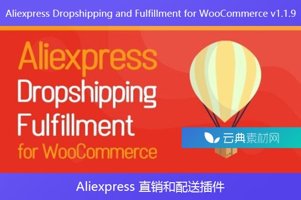 Aliexpress Dropshipping and Fulfillment for WooCommerce v1.1.9 – Aliexpress 直销和配送插件