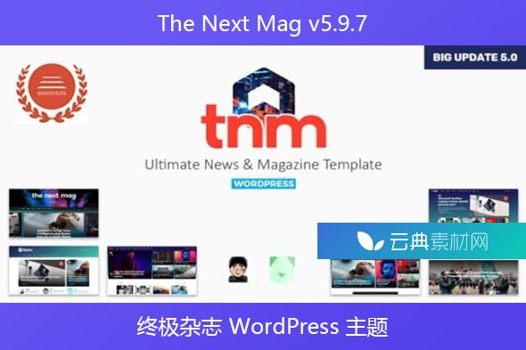 The Next Mag v5.9.7 – 终极杂志 WordPress 主题