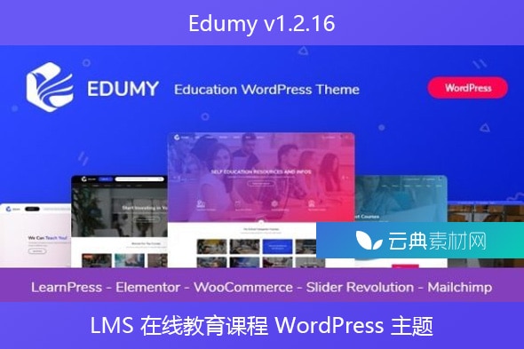 Edumy v1.2.16 – LMS 在线教育课程 WordPress 主题
