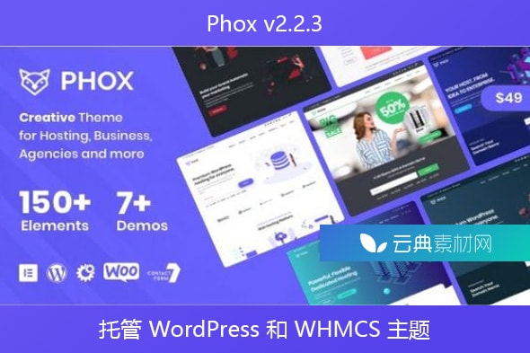 Phox v2.2.3 – 托管 WordPress 和 WHMCS 主题