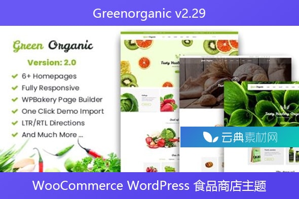 Greenorganic v2.29 – WooCommerce WordPress 食品商店主题
