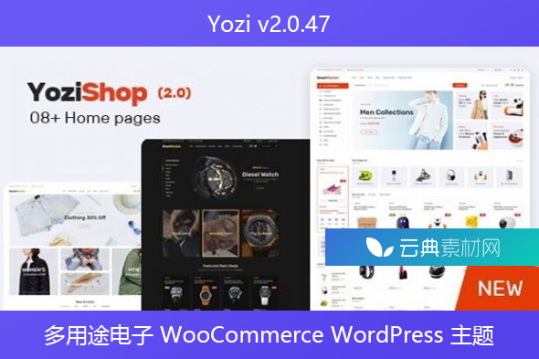 Yozi v2.0.47 – 多用途电子 WooCommerce WordPress 主题