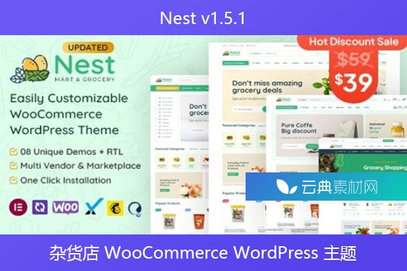 Nest v1.5.1 – 杂货店 WooCommerce WordPress 主题