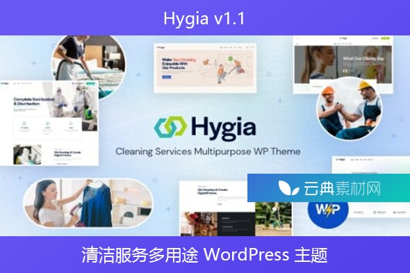 Hygia v1.1 – 清洁服务多用途 WordPress 主题