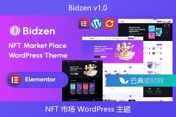 Bidzen v1.0 – NFT 市场 WordPress 主题