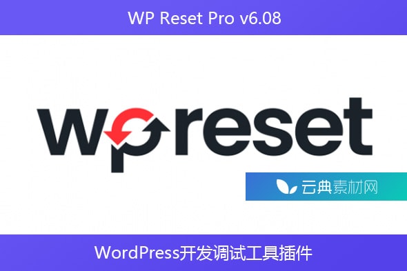 WP Reset Pro v6.08 – WordPress开发调试工具插件