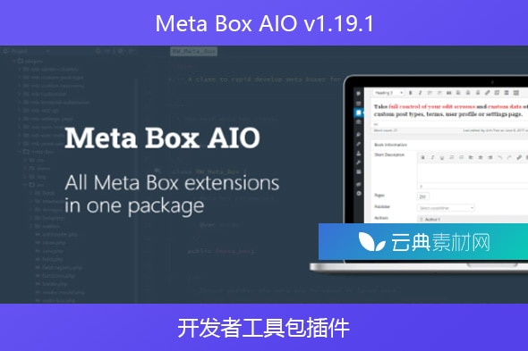Meta Box AIO v1.19.1 – 开发者工具包插件