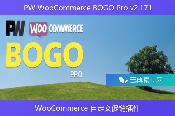 PW WooCommerce BOGO Pro v2.171 – WooCommerce 自定义促销插件