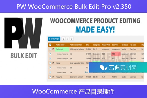 PW WooCommerce Bulk Edit Pro v2.350 – WooCommerce 产品目录插件