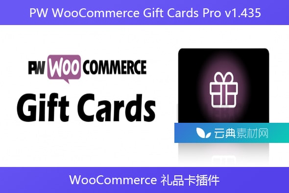 PW WooCommerce Gift Cards Pro v1.435 – WooCommerce 礼品卡插件